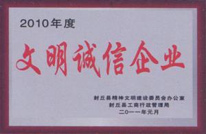 噴漿機(jī)如何完美結(jié)束一天的作業(yè)？